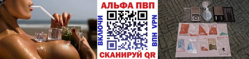 Alpha PVP Соль  hydra как зайти  Кудымкар 