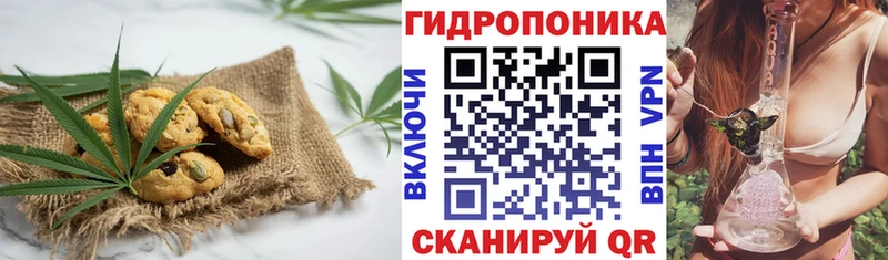 Cannafood марихуана  МЕГА как зайти  Кудымкар 