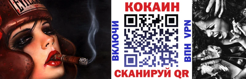 Кокаин Fish Scale Кудымкар