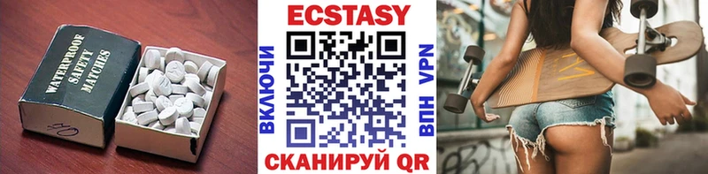 даркнет сайт Кудымкар Ecstasy VHQ