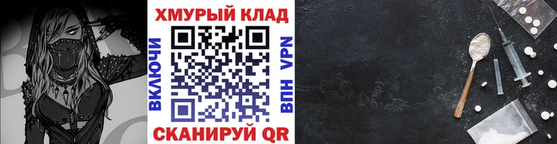 Героин герыч  Кудымкар 