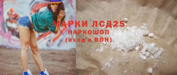 герыч Абинск