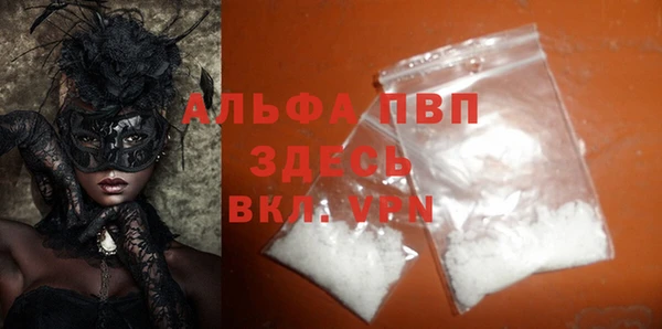MDMA Абаза