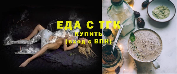 MDMA Абаза
