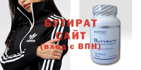 круглые Абдулино