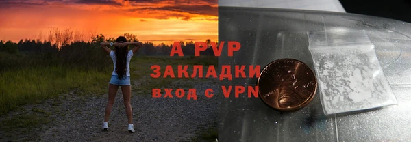 герыч Абинск