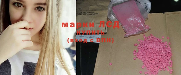 MDMA Абаза
