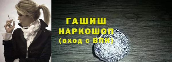 герыч Абинск