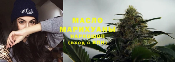 MDMA Абаза