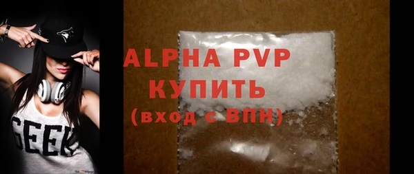 MDMA Абаза