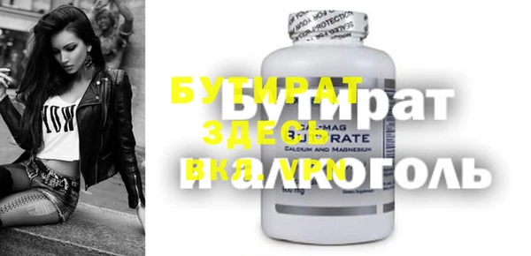 герыч Абинск