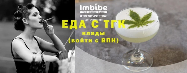 MDMA Абаза