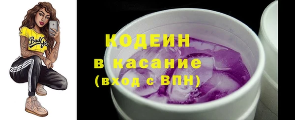 герыч Абинск