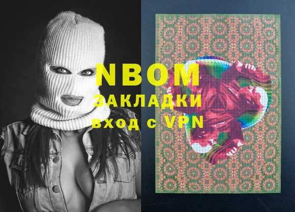 тгк Алзамай