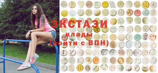 круглые Абдулино