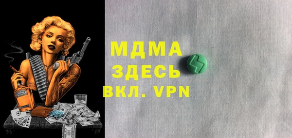 герыч Абинск