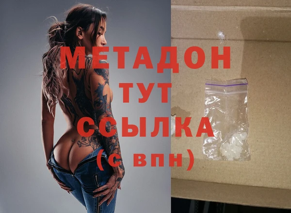 герыч Абинск