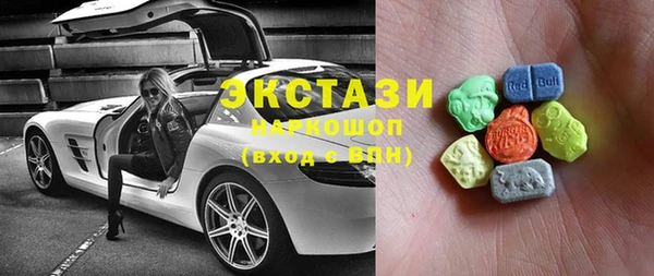 MDMA Абаза