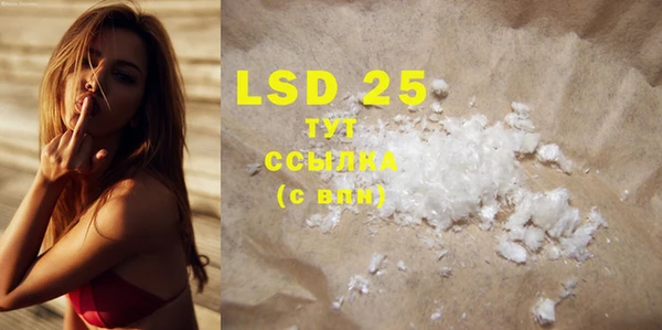 MDMA Абаза