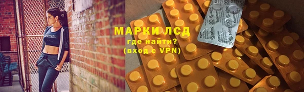 MDMA Абаза