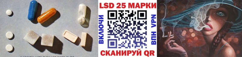 Лсд 25 экстази кислота  купить   Кудымкар 