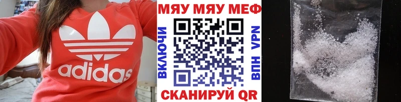 МЕФ VHQ  наркотики  Кудымкар 