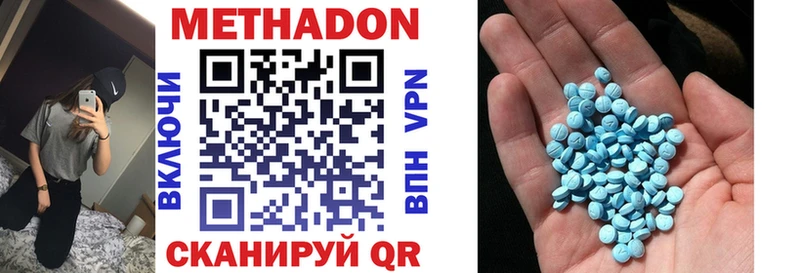 МЕТАДОН кристалл  как найти закладки  Кудымкар 