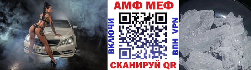 Метамфетамин Декстрометамфетамин 99.9%  хочу наркоту  Кудымкар 