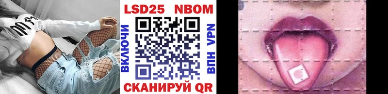Наркотические марки 1,8мг  Кудымкар 